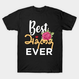 Best Tamil Aunty Ever India Tamil Athai Aunt Design T-Shirt